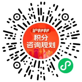 一对一规划顾问