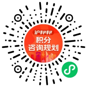 一对一规划顾问