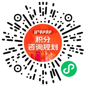 一对一规划顾问