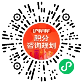 一对一规划顾问