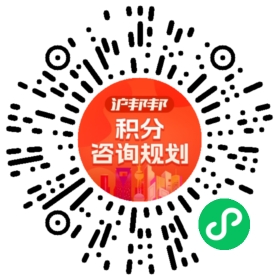 一对一规划顾问