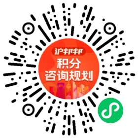 一对一规划顾问