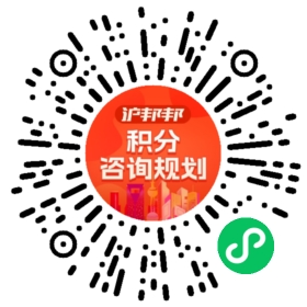 一对一规划顾问