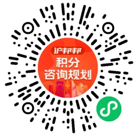 一对一规划顾问