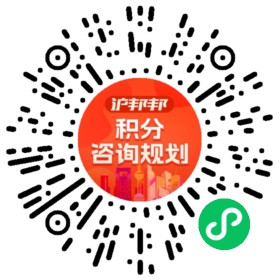 一对一规划顾问
