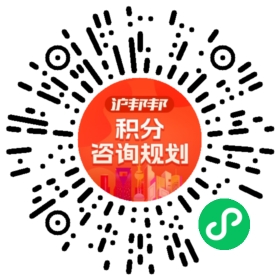 一对一规划顾问
