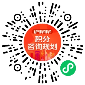 一对一规划顾问