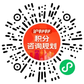 一对一规划顾问