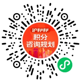 一对一规划顾问