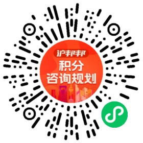 一对一规划顾问