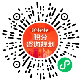一对一规划顾问