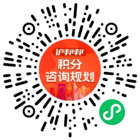 一对一规划顾问