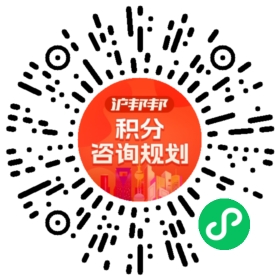一对一规划顾问