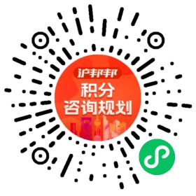 一对一规划顾问