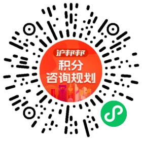 一对一规划顾问