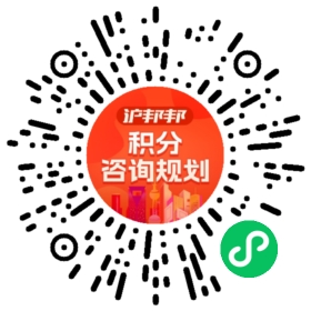 一对一规划顾问