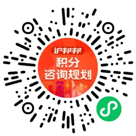 一对一规划顾问