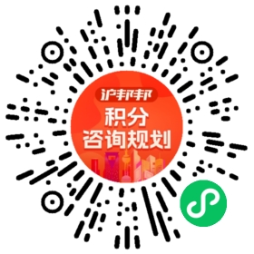 一对一规划顾问