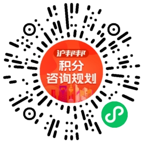 一对一规划顾问