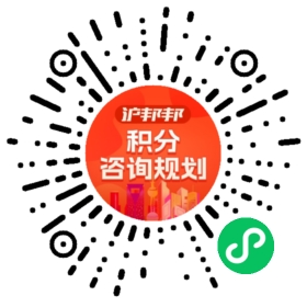 一对一规划顾问