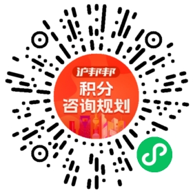 一对一规划顾问