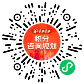 一对一规划顾问
