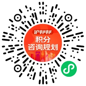 一对一规划顾问