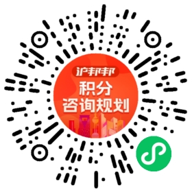 一对一规划顾问