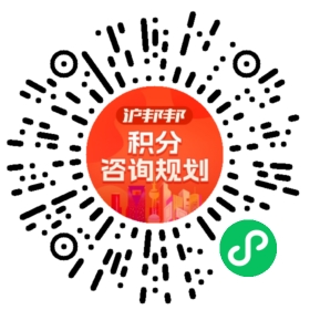 一对一规划顾问