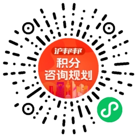一对一规划顾问