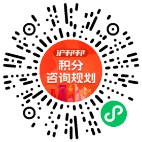 一对一规划顾问