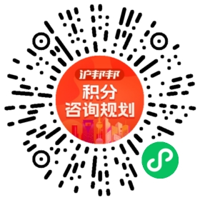 一对一规划顾问
