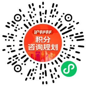 一对一规划顾问