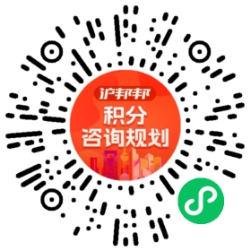 一对一规划顾问