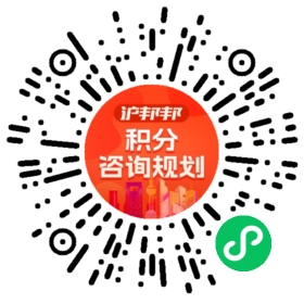 一对一规划顾问