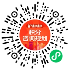 一对一规划顾问