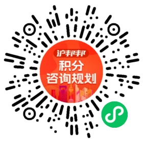一对一规划顾问