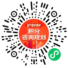 一对一规划顾问