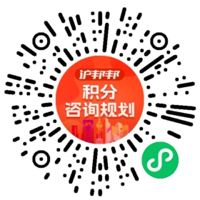 一对一规划顾问