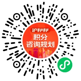 一对一规划顾问