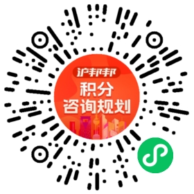 一对一规划顾问