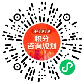 一对一规划顾问