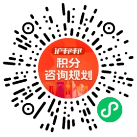 一对一规划顾问