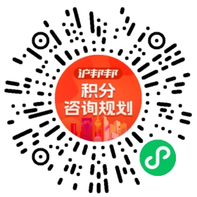 一对一规划顾问
