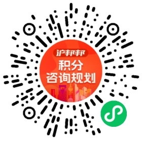 一对一规划顾问