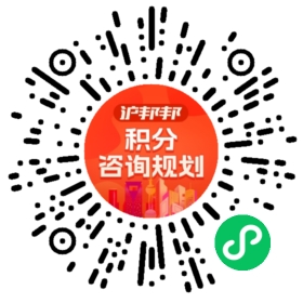 一对一规划顾问