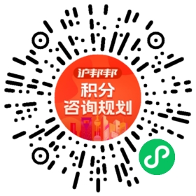 一对一规划顾问