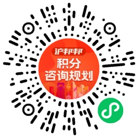 一对一规划顾问