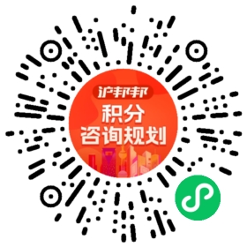 一对一规划顾问