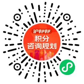 一对一规划顾问